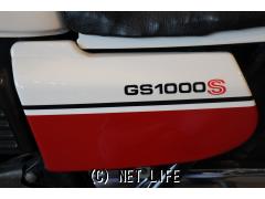スズキ GS1000