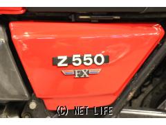 カワサキ Z550