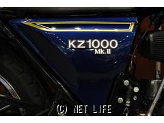 カワサキ KZ