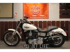 ハーレーダビッドソン ダイナ