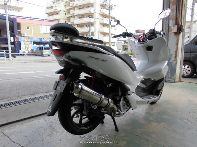 ホンダ PCX125 ローダウン JF81モデル・パールホワイト・125cc・和 Factory(株)・20,121km・保証無 | 沖縄のバイク情報  - クロスバイク