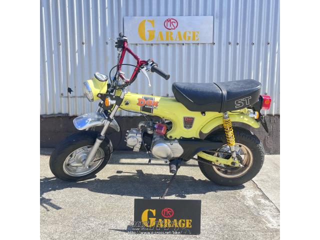 ホンダ ダックス70 ST・イエロー・70cc・MSガレージ・6,353km (2024年  