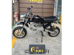 ホンダ モンキー・125cc・MSガレージ・7,349km | 沖縄のバイク情報 