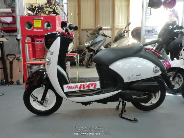 ヤマハ ビーノ・白黒・50cc・M.Eガレージ・14,510km・保証付・1ヶ月