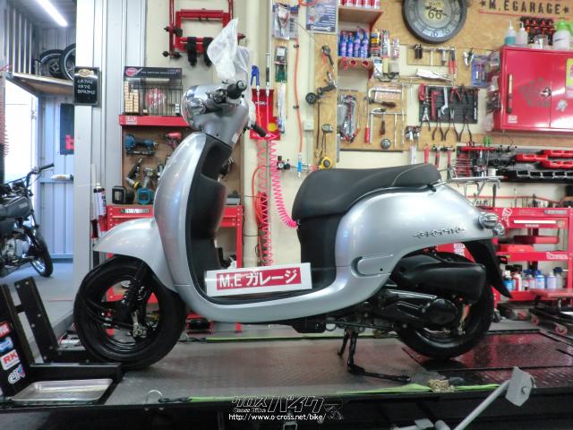 ホンダ ジョルノ・シルバー・50cc・M.Eガレージ・20,934km・保証付・1ヶ月 | 沖縄のバイク情報 - クロスバイク