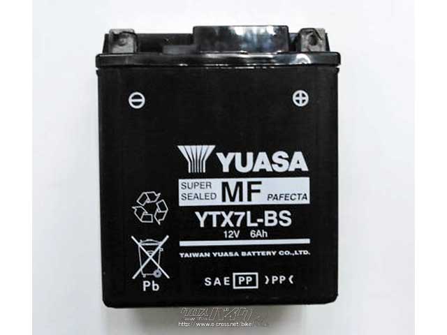 台湾ユアサ　バッテリー　7l-bs  新品