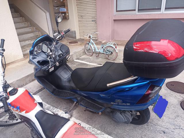 スカイウエーブCJ43AタイプS部品取り CJ43A スカイウェイブ 部品取り