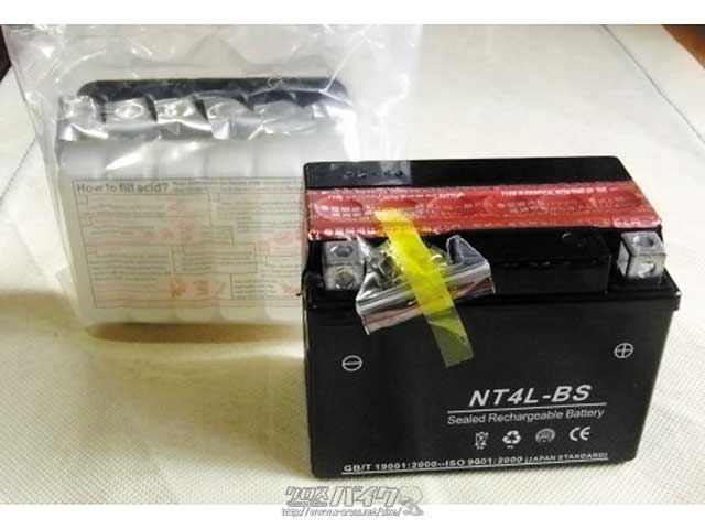バイクバッテリー NT4L-BS