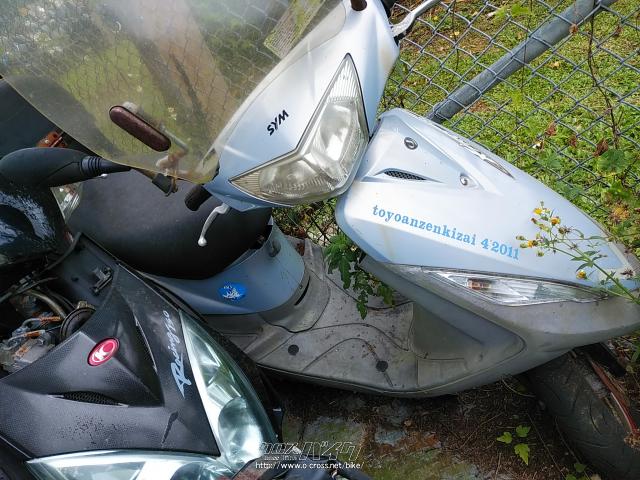 部品取車・ﾌﾚｰﾑ等・SYM X 