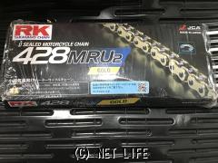 ハンドル・足廻り RKゴールドチェーン《RK428-130L Uリング》新品(ヤマハSR400・S