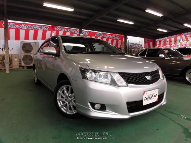 トヨタ アリオン A18 Sパッケージ キセノン プッシュスタート エアロvr当店お客様買い替え下取り禁煙車の屋根下保管車 08 H 年式 シルバー 1800cc Garage 沖縄 琉大前本店 8 2万km 保証付 3ヶ月 5千km 沖縄の中古車情報 クロスロード