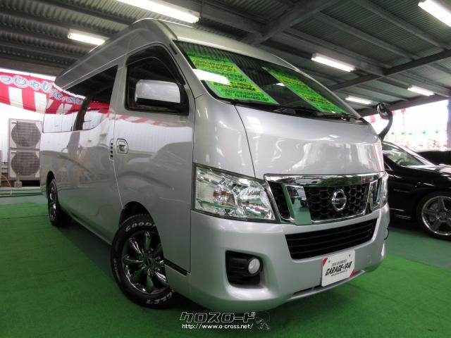 日産 Nv350キャラバンワゴン 2 5gx 純正ナビ フルセグ バックモニター オートステップ ハイルーフ 禁煙車の買取10人乗り 14 H26 年式 シルバー 2500cc Garage 沖縄 琉大前本店 6 1万km 保証付 3ヶ月 5千km 沖縄の中古車情報 クロスロード 日産 Nv350キャラバンワゴン 2 5gx 純正ナビ フルセグ バックモニター オートステップ ハイルーフ 禁煙車の買取10人乗り 14 H26 年式 シルバー 2500cc Garage 沖縄 琉大前本店 6 1万km 保証付 3ヶ月 5千km 沖縄の中古車情報 クロスロード