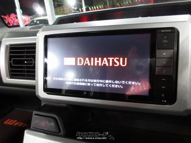 ダイハツ ウェイク