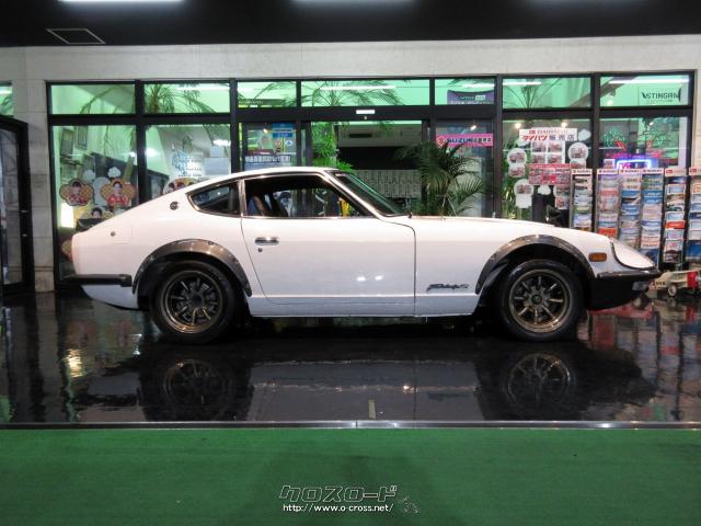 日産 フェアレディZ S31Z L3.1メカフルチューン公認車・1977(S52)年式・アイボリー・2800cc・GARAGE−沖縄  琉大前本店・走行不明・保証無 | 沖縄の中古車情報 - クロスロード