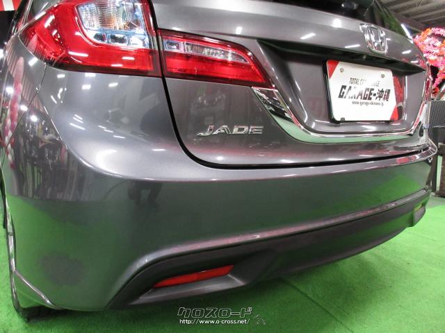 ホンダ ジェイド