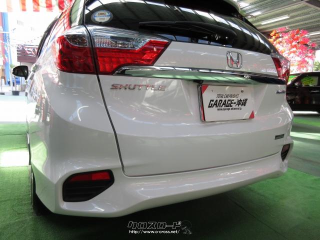 ホンダ シャトル