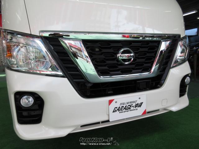 日産 NV350キャラバン ロング2.0VX・DVD&フルセグTV・LEDライト・アラウンドビューモニターVr禁煙車の屋根下保管車!・2020(R2)年式・パールホワイト・2000cc・GARAGE−沖縄  琉大前本店・4.8万km・保証付・3ヶ月・5千km | 沖縄の中古車情報 - クロスロード