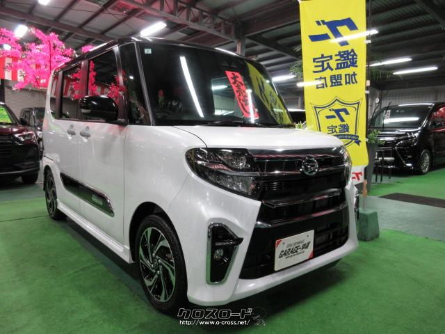 ダイハツ タント カスタムRSターボスタイルセレ・ナビ&Bluetooth・LEDライト・バックカメラ・ハーフレザー特別仕様車  !・2022(R4)年式・パールホワイト・ブラック2トーン・660cc・GARAGE−沖縄 琉大前本店・2.3万km・保証付・3ヶ月・5千km |  沖縄の中古車情報 - クロスロード