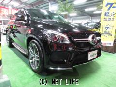 メルセデス・ベンツ GLE
