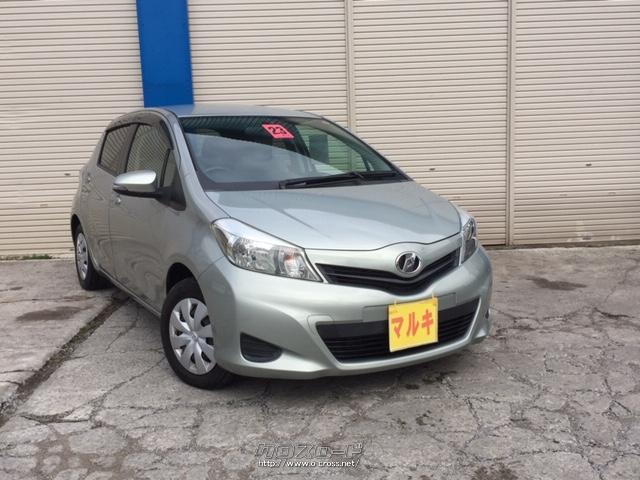 トヨタ ヴィッツ 11 H23 年式 1000cc 有 マルキ自動車 6 2万km 保証付 24ヶ月 距離無制限 沖縄の中古車情報 クロスロード