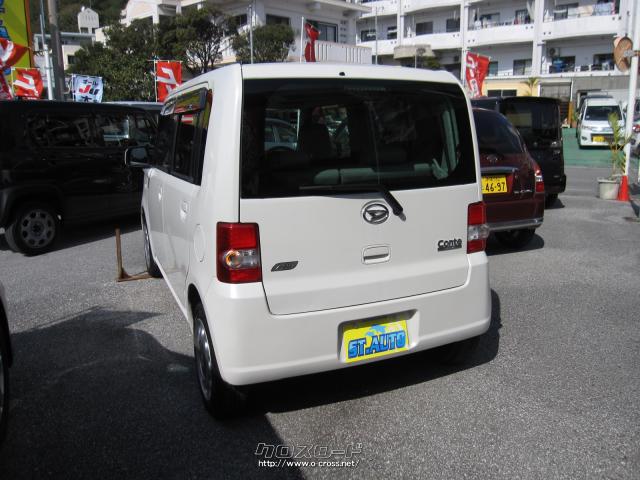 ダイハツ ムーヴコンテ