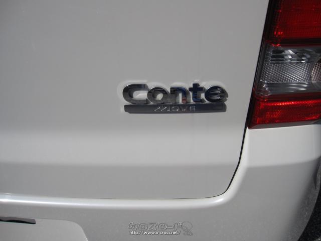 ダイハツ ムーヴコンテ