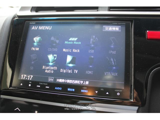 ホンダ フィットハイブリッド Lパッケージ 純正ナビ TV バックカメラ Bluetooth 車検2年付き・2014(H26)年式 ・ミラノレッド・1500cc・有限会社昭南自動車商会・7.4万km・保証付・24ヶ月・距離無制限 | 沖縄の中古車情報 - クロスロード