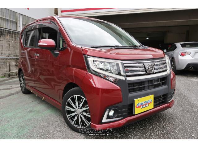 数量限定価格 Nismo ニスモ ヘリテージ ギャラリー バキューム スカイライン Gt R nr33 Bnr34 Rb26dett Rhr30 トラスト企画 Fucoa Cl