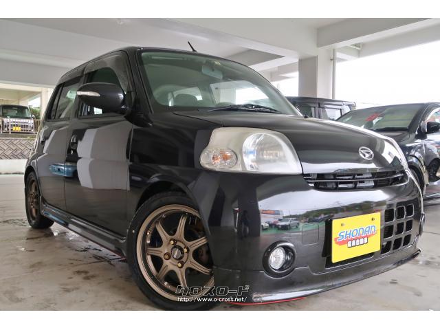ダイハツ エッセ カスタム 07 H19 年式 ブラックマイカメタリック 660cc 有限会社昭南自動車商会 9万km 保証付 3ヶ月 距離無制限 沖縄の中古車情報 クロスロード ダイハツ エッセ カスタム 07 H19 年式 ブラックマイカメタリック 660cc 有限会社昭南自動車商会 9万km 保証付 3ヶ月 距離無制限 沖縄の中古車情報 クロスロード