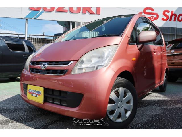 ダイハツ ムーヴ X 走行7 2万km 純正オーディオ 現状販売 2年車検付き 07 H19 年式 オレンジメタリック 660cc 有限会社昭南自動車商会 7万km 保証無 沖縄の中古車情報 クロスロード