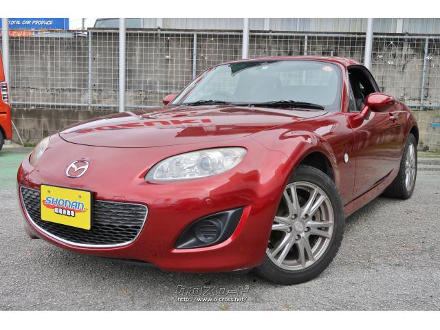 マツダ ロードスター Vs Rht 12 H24 年式 カッパーレッドマイカ 00cc 有限会社昭南自動車商会 10 1万km 保証付 3ヶ月 距離無制限 沖縄の中古車情報 クロスロード