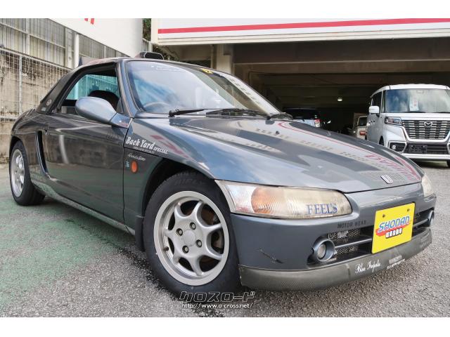 ホンダ ビート ベースグレード 5速ミッション 社外ハードトップ 車高調 社外エキマニ マフラー付 1991 H3 年式 ブレードシルバー メタリック 660cc 有限会社昭南自動車商会 13 3万km 保証付 3ヶ月 5千km 沖縄の中古車情報 クロスロード ホンダ ビート ベースグレード 5速ミッション 社外ハードトップ 車高調 社外エキマニ マフラー付 1991 H3 年式 ブレードシルバー メタリック 660cc 有限会社昭南自動車商会 13 3万km 保証付 3ヶ月 5千km 沖縄の中古車情報 クロスロード