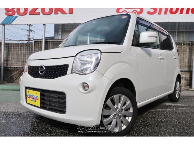 日産 モコ X 走行6万km ナビ TV Bluetooth DVD付 禁煙車・2014(H26)年式・パールホワイト・有限会社昭南自動車商会・6.1万 km・保証付・3ヶ月・5千km | 沖縄の中古車情報 - クロスロード