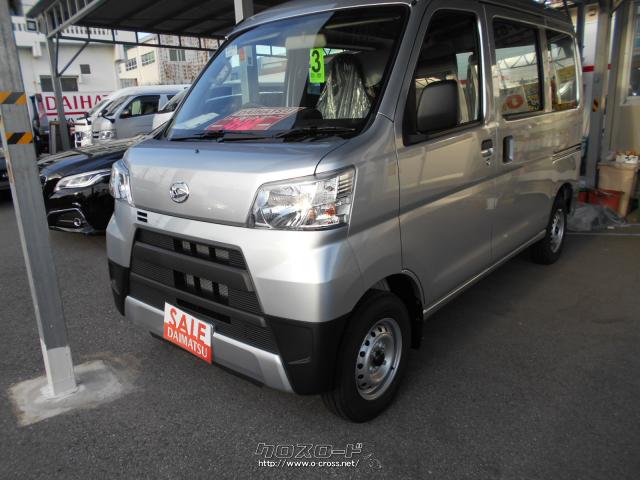 ダイハツ ハイゼットカーゴ スペシャル 未使用車 21 R3 年式 シルバー 660cc 大松自動車販売 0 01万km 保証付 60ヶ月 100千km 沖縄の中古車情報 クロスロード