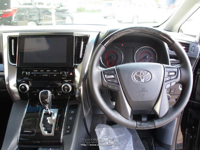 トヨタ アルファード