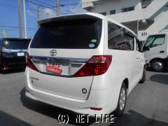 トヨタ アルファード