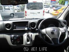 日産 NV350キャラバンワゴン