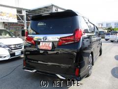 トヨタ アルファード