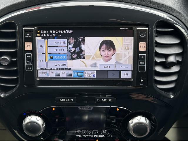 日産 ジューク 15RX Vセレクションドレスアップ 純正ナビTVバックカメラBluetooth HIDライト  17アルミ・2011(H23)年式・グレー・1500cc・(株)SPECIAL CAR,S本店・K-CAR店・9.6万km・保証付・3ヶ月・5千km  | 沖縄の中古車情報 - クロスロード