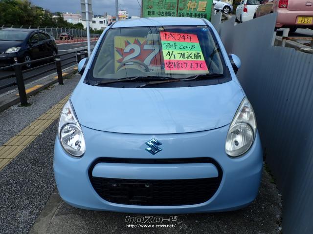 スズキ アルト