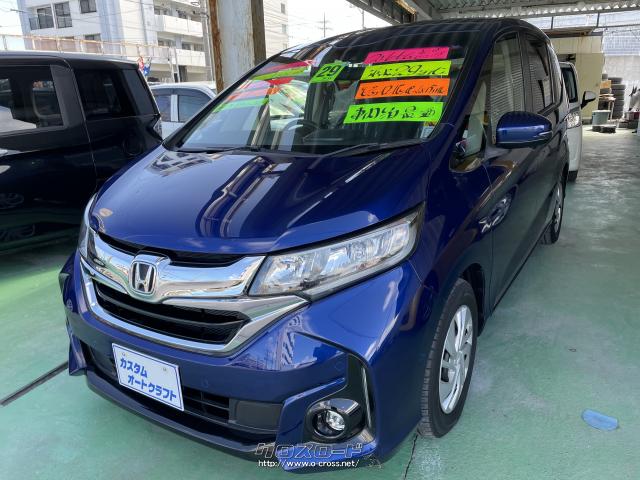 ホンダ フリード