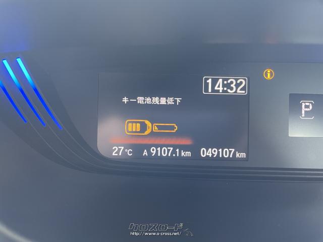 ホンダ フリード