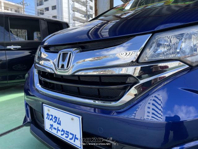 ホンダ フリード