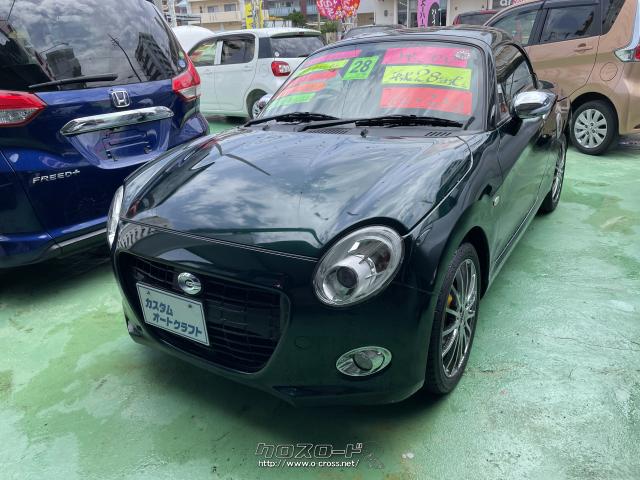 ダイハツ コペン セロ・2016(H28)年式・グリーン・660cc・カスタム