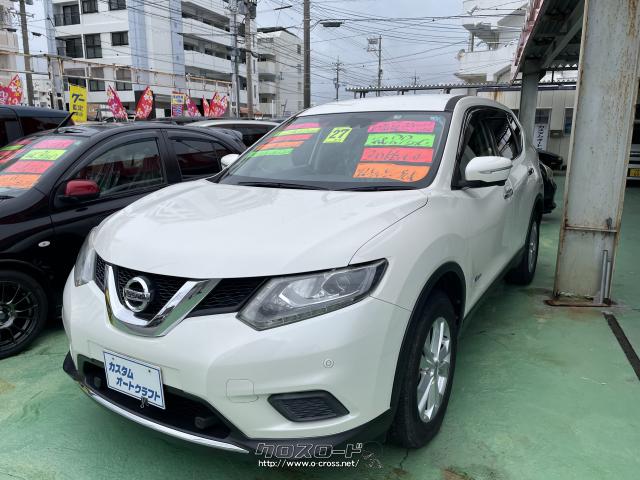 日産 エクストレイル