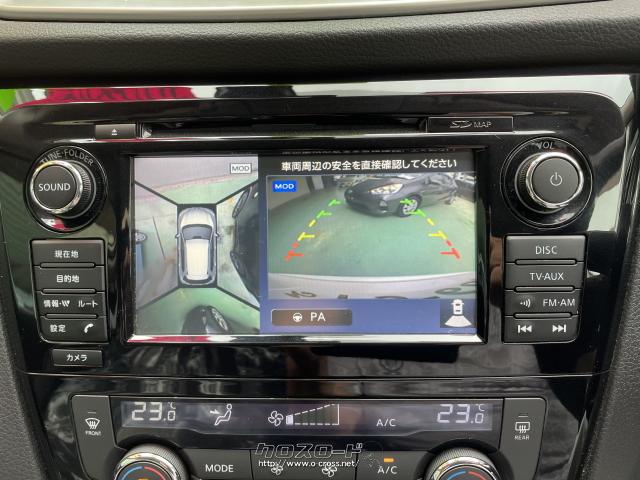 日産 エクストレイル