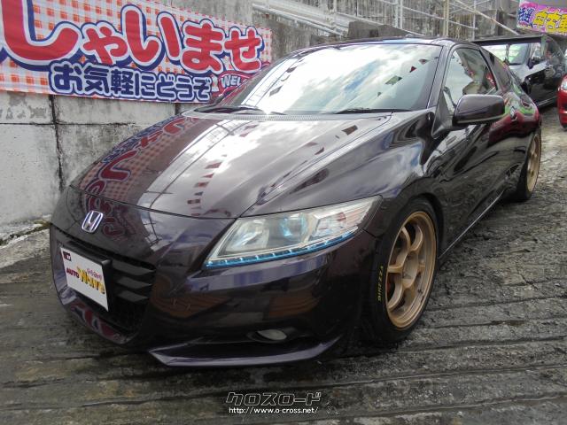 ホンダ CR-Z αマスターレーベル ・MT6・社外マフラー・足廻り・ハーフレザーシート・2012(H24)年式・パープルメタ・1500cc・オートウェーブ・14.2万km・保証無  | 沖縄の中古車情報 - クロスロード