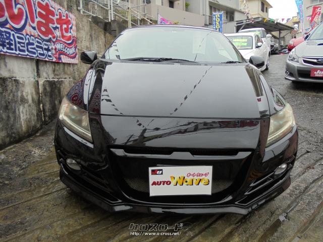 ホンダ CR-Z α 6速MTエアロバージョン/・2010(H22)年式・ブラックメタ・1500cc・オートウェーブ・12.5万km・保証付・2ヶ月・2千km  | 沖縄の中古車情報 - クロスロード