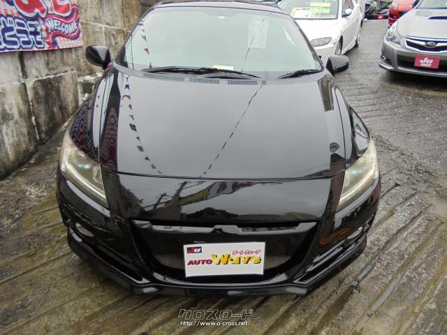 ホンダ CR-Z α 6速MTエアロバージョン/・2010(H22)年式・ブラックメタ・1500cc・オートウェーブ・12.5万km・保証付・2ヶ月・2千km  | 沖縄の中古車情報 - クロスロード