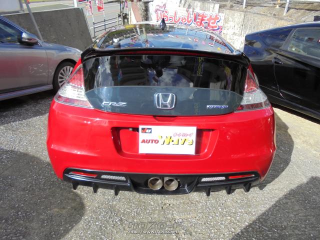 ホンダ CR-Z α MT6速・社外マフラー・足廻り・2011(H23)年式・レッドメタ・1500cc・オートウェーブ・11.2万km・保証付・2ヶ月・2千km  | 沖縄の中古車情報 - クロスロード